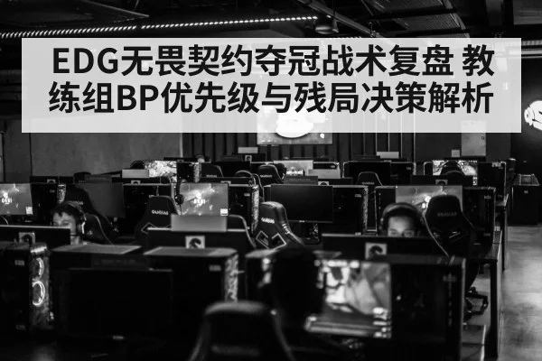 esports player focused gaming